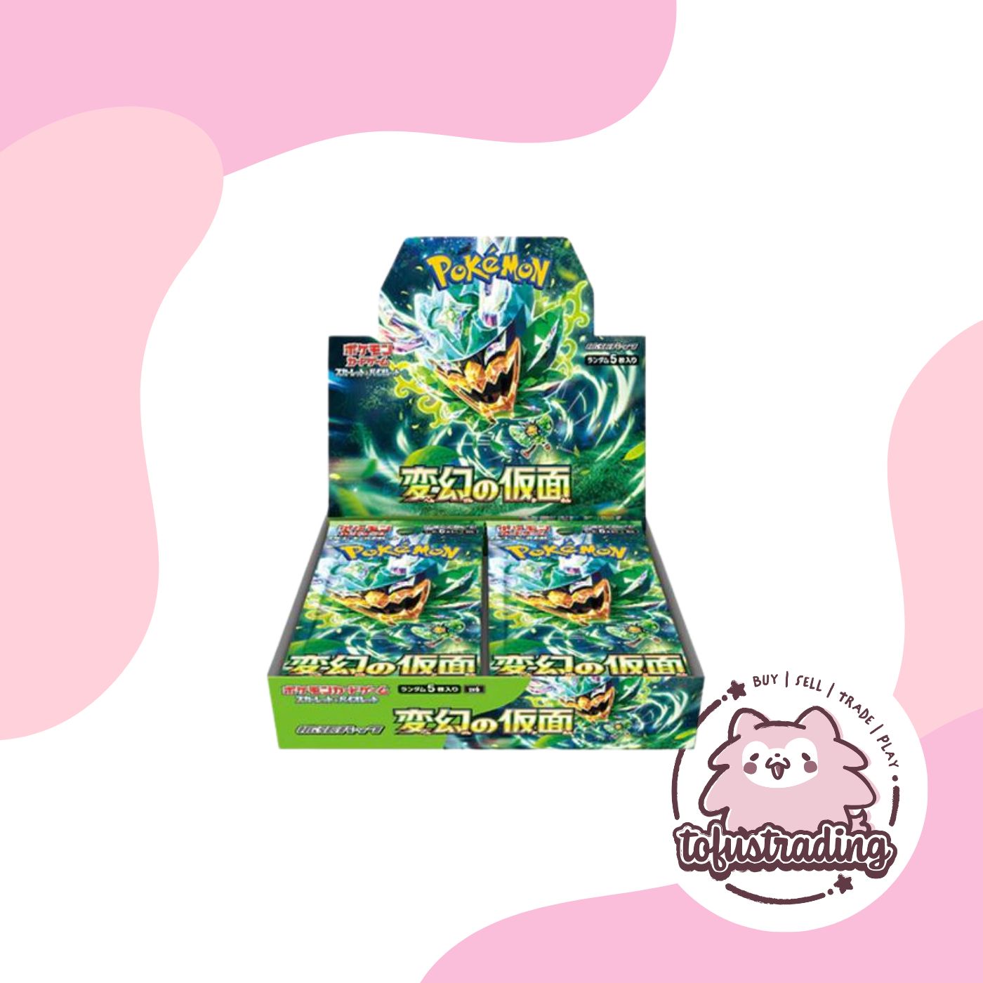 mask of change japanese booster box offering 5 cards per pack Mask of Change Japanese Booster