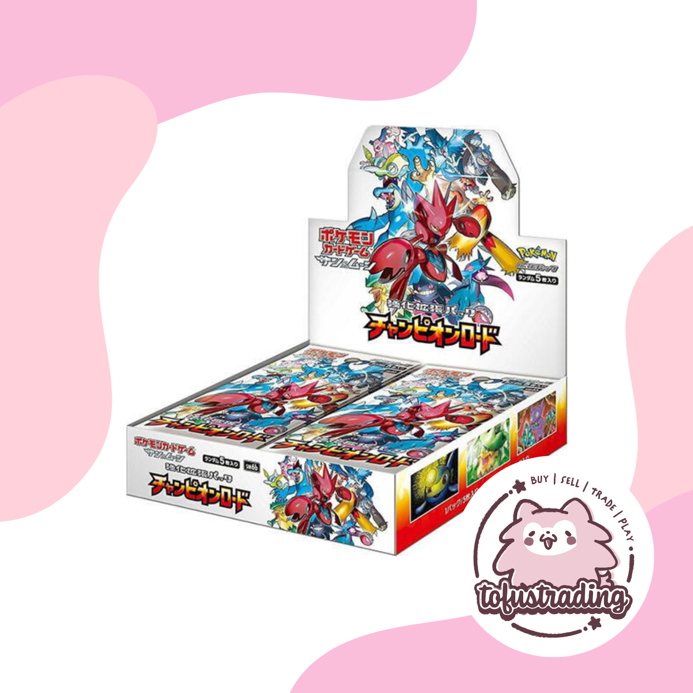 pokemon champions booster box Champion's Path Elite Trainer Box ETB Pokemon Cards Sealed w/ 10 Booster Packs++ 820650805455| eBay