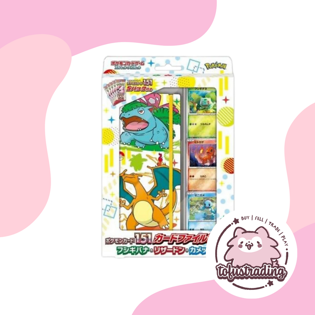 151 Japanese Binder With Packs