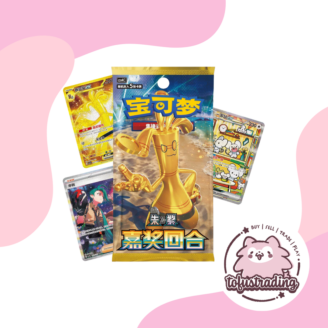 Pokémon TCG CN: Reward Round 12.0 Booster Box (Slim)