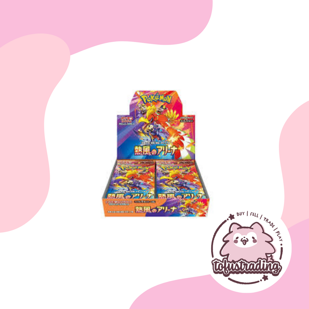 Pokémon TCG JP: Heat Wave Arena Booster Box