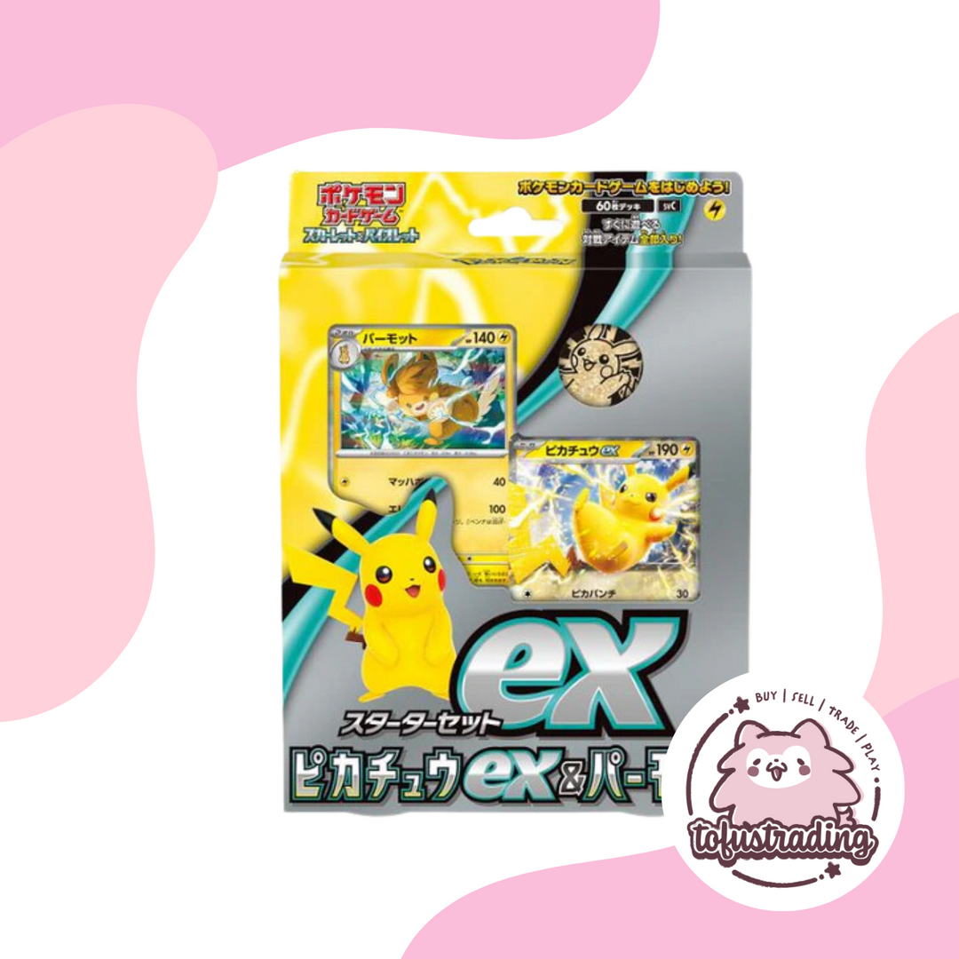 Pokémon TCG JP: Starter Set EX Pikachu and Pawmot