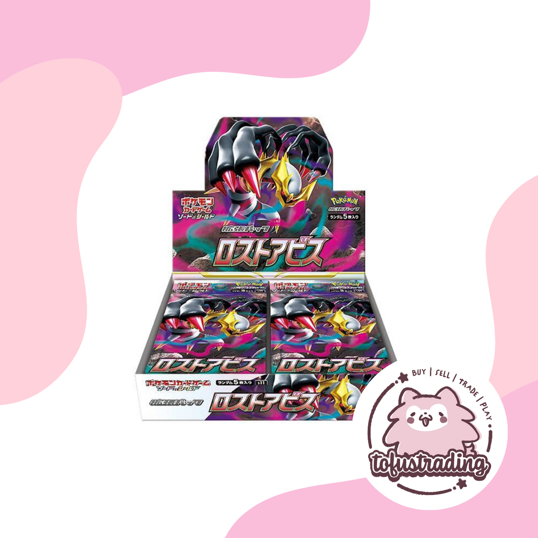 Pokémon TCG JP: Lost Abyss Booster Box