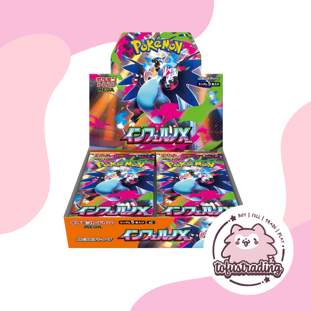 Pokémon TCG JP: Inferno X Booster Box (Pre-Order)