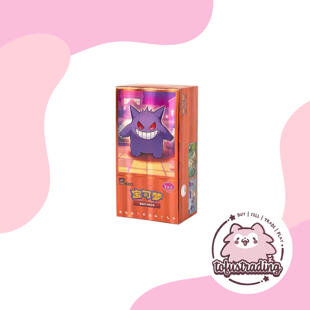 Pokémon TCG CN: Gem V3 Booster Box