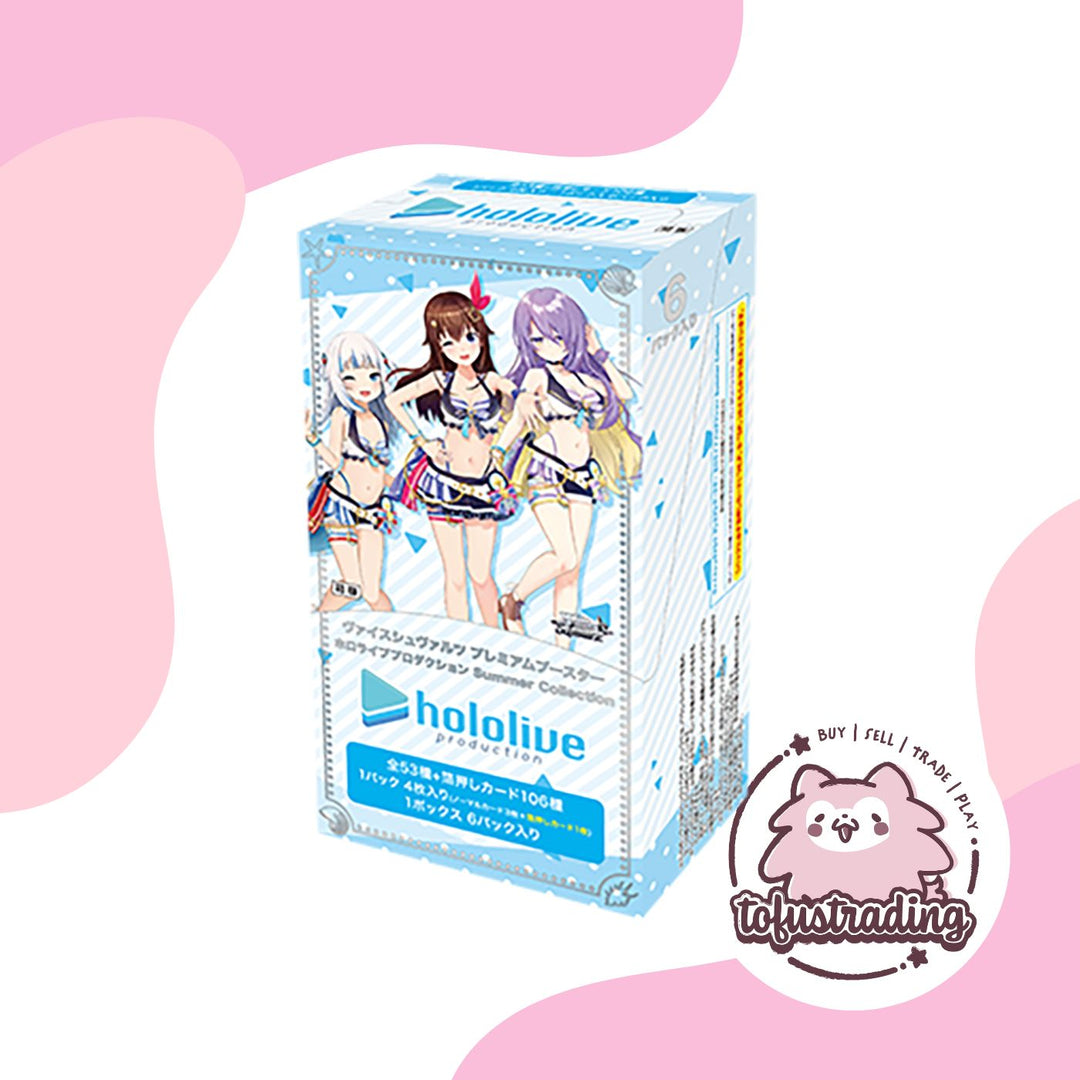 Weiss Schwarz: Hololive Premium Summer Collection Booster Box [Japanese Edition]