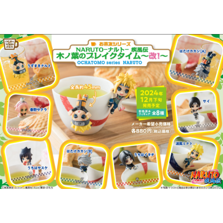 OchaTomo Series "NARUTO -Shippuden-" Konoha no  Break Time -Kai!- Blind Box