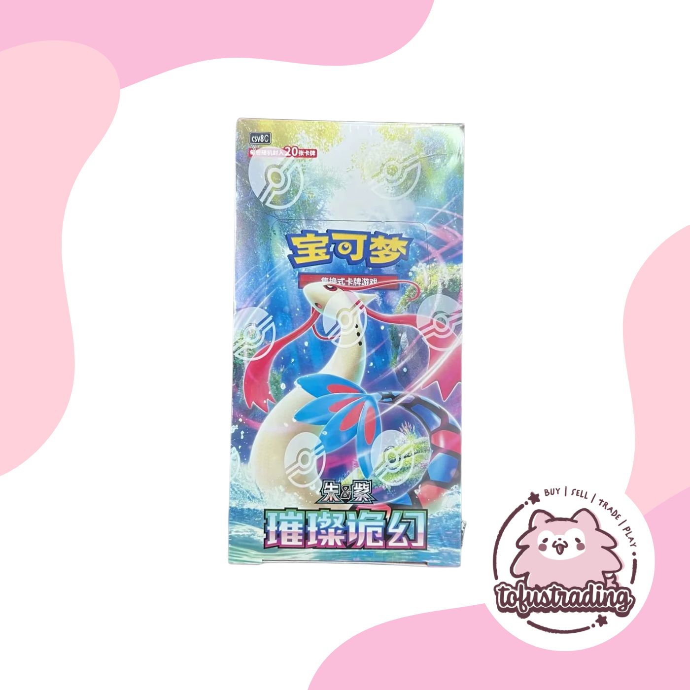 Pokemon TCG CN: Sparkling Fable – Tofu's Trading