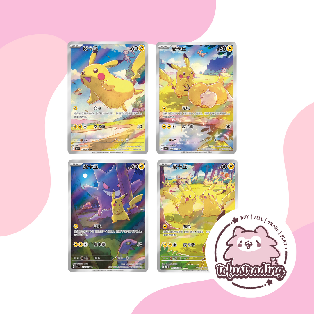 Pokmon TCG CN: Collect 151 Journey SLIM Booster Box Tofu's Trading Pokmon TCG CN: Collect 151 Journey SLIM Booster Box Tofu's Trading