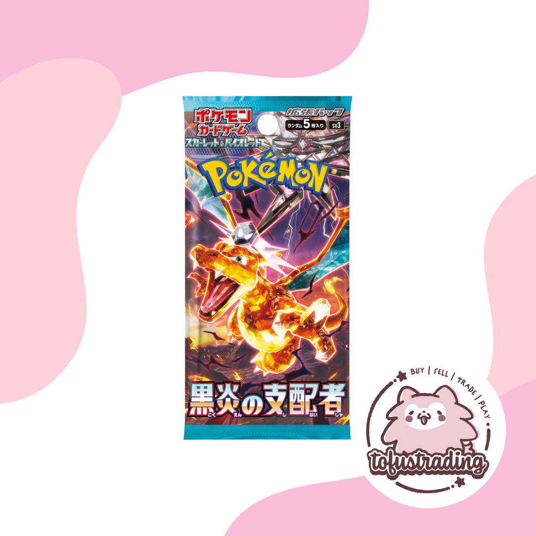 Pokémon TCG JP: Ruler of the Black Flame Booster Pack