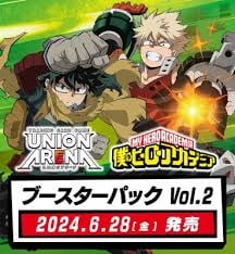 Union Arena TCG JP: My Hero Academia Booster Box Tofu's Trading Union Arena TCG JP: My Hero Academia Booster Box Tofu's Trading