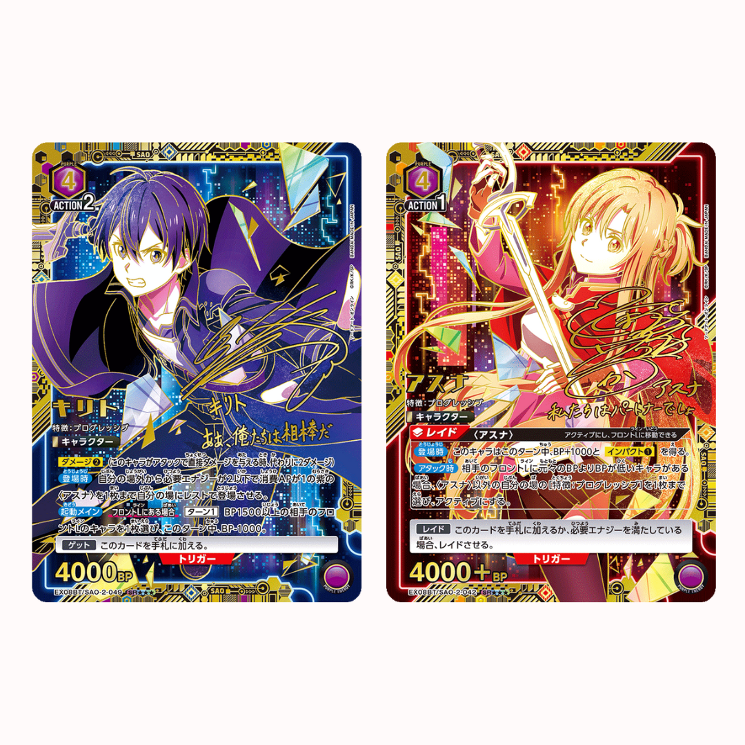 Union Arena TCG JP: Sword Art Online Vol.2 Booster Box – Tofu's Union Arena TCG JP: Sword Art Online Vol.2 Booster Box – Tofu's