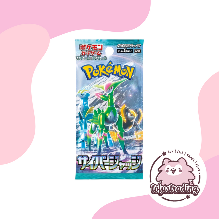 Pokémon TCG JP: Wild Force and Cyber Judge Booster Pack Combo