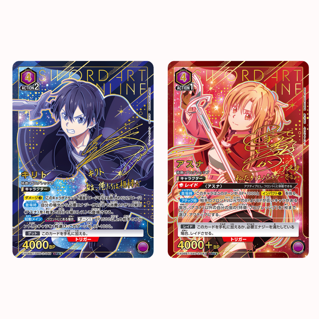 Union Arena TCG JP: Sword Art Online Vol.2 Booster Box – Tofu's Union Arena TCG JP: Sword Art Online Vol.2 Booster Box – Tofu's