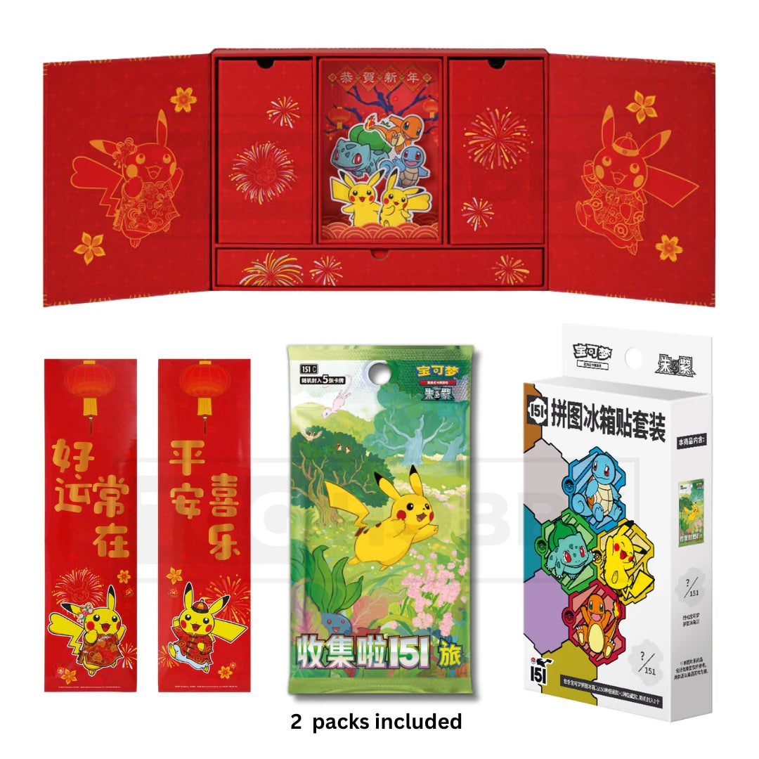 Pokémon TCG CN: Collect 151 Journey Chinese Li Xi New Year Gift Box Lunar