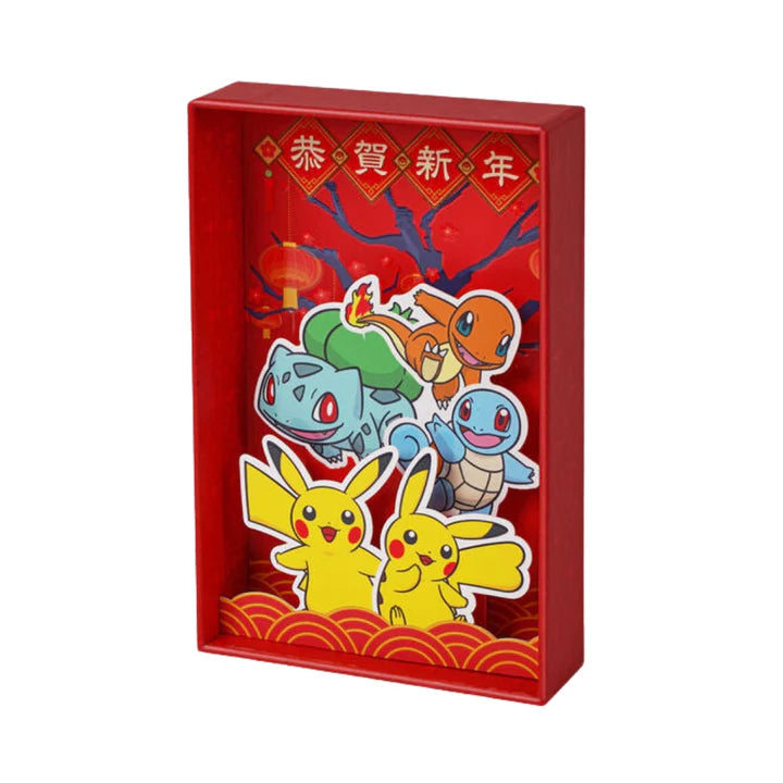 Pokémon TCG CN: Collect 151 Journey Chinese Li Xi New Year Gift Box Lunar