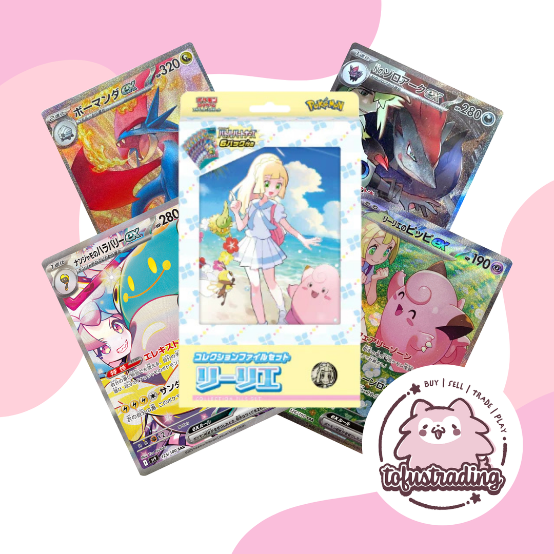 Pokemon TCG: Battle Partners Files Japanese Tofu's Trading Pokemon TCG: Battle Partners Files Japanese Tofu's Trading