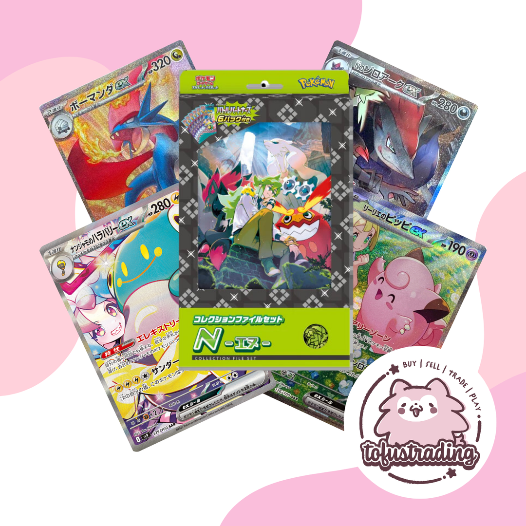 Pokemon TCG: Battle Partners Files Japanese