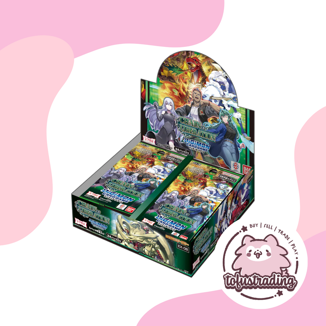 Digimon TCG: Chain of Liberation Booster Box Digimon TCG: Chain of Liberation Booster Box