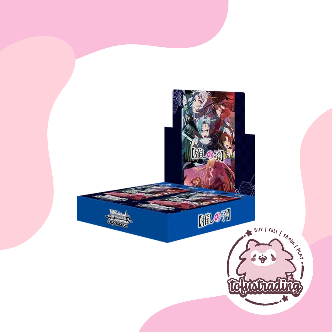 Weiss Schwarz Oshi No Ko Vol 2 Japanese Booster Pack Weiss Schwarz Oshi No Ko Vol 2 Japanese Booster Pack
