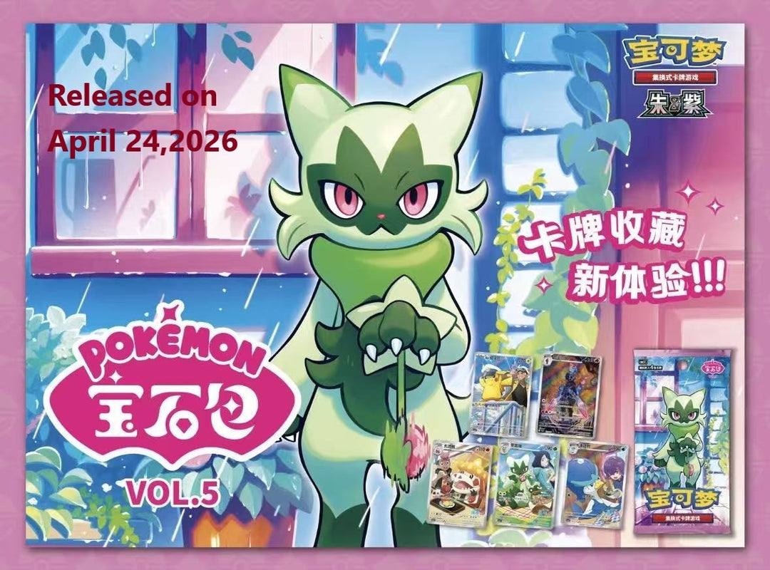 Pokémon TCG CN: Gem Booster Box Vol 5