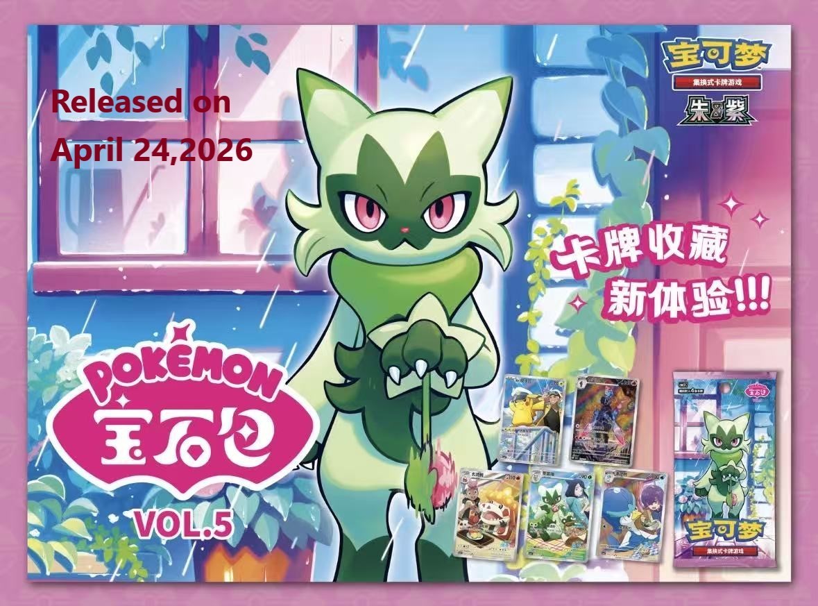 pokemon gem booster box Chinese Pokémon Gem Pack Vol. 1 Booster Box