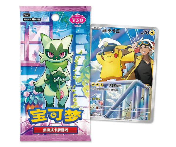 Pokémon TCG CN: Gem Booster Box Vol 5