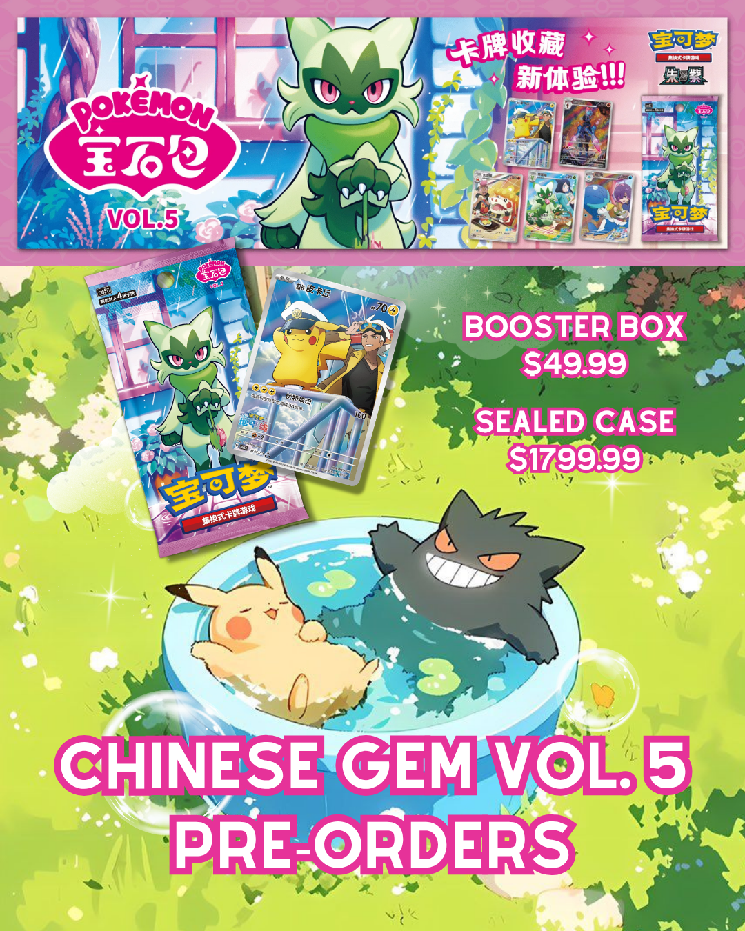Chinese Pokémon Gem Pack Vol. 1 Booster Box