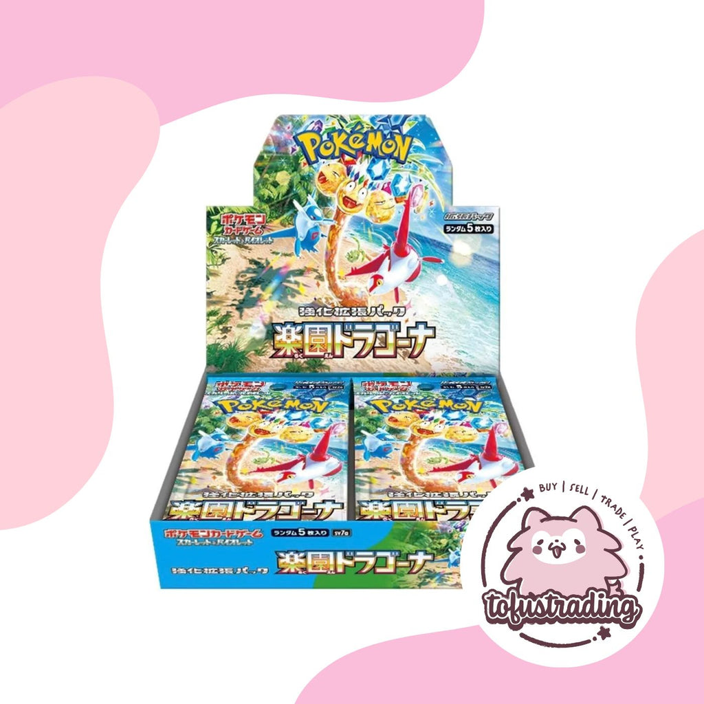paradise dragona pokemon booster box (SV7A) Violet cycle Factory sealed for guaranteed authenticity In Japanese Pokemon Japanese Paradise Dragona Booster