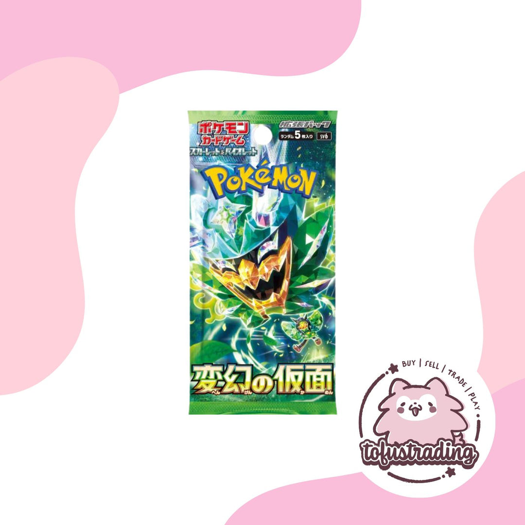 sv6 booster box Pokemon The ranks of Ancient and Future Pokmon continue to grow POKMON CARD GAME SCARLET &