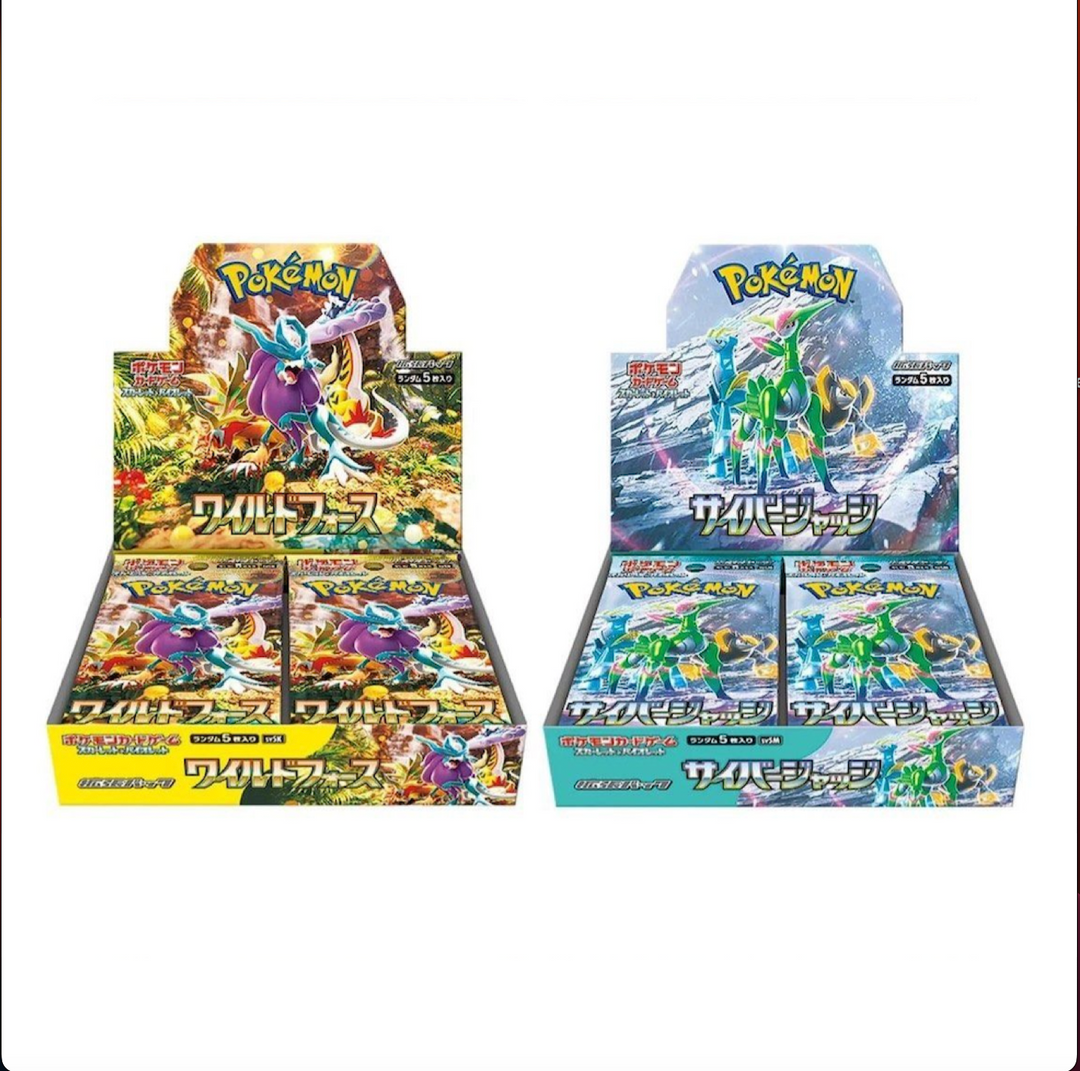 Cyber Judge & Wild Force Combo**Free Shipping Over $150 + Sub Perks**
