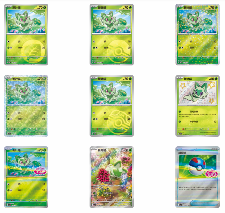 pokemon gem booster box Pokemon TCG: Gemstone Gem Pack Volume.4 Booster Box (Chinese)