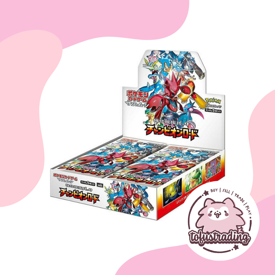 pokemon champions booster box Pokmon TCG: Champion's Path Elite Trainer Box