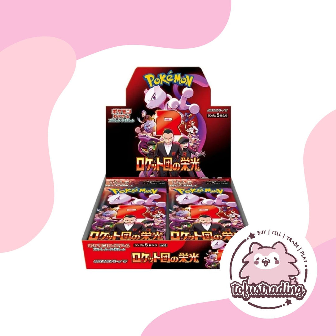 Pokmon TCG JP: Glory of Team Rocket Booster Box Tofu's Trading Pokmon TCG JP: Glory of Team Rocket Booster Box Tofu's Trading