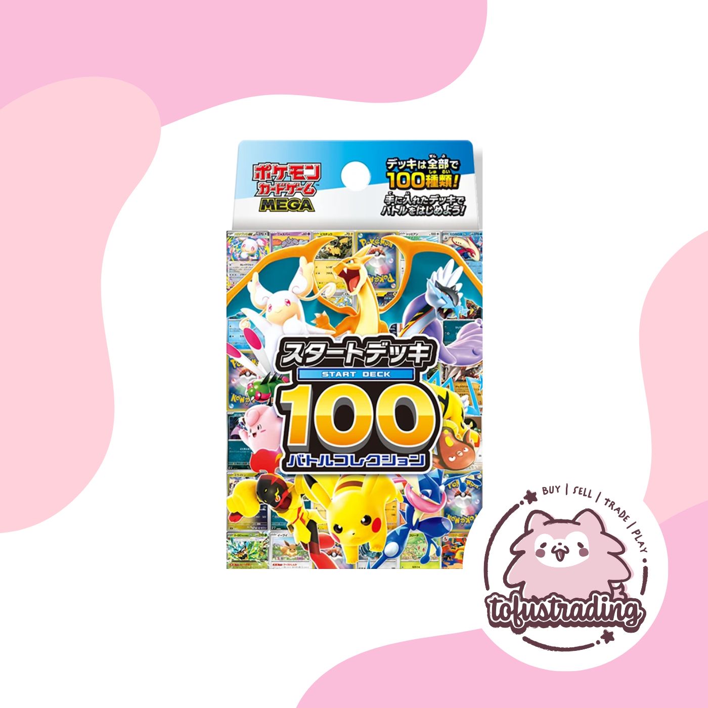 Pokémon TCG JP: MEGA Start Deck 100 Battle Collection – Tofu's Trading