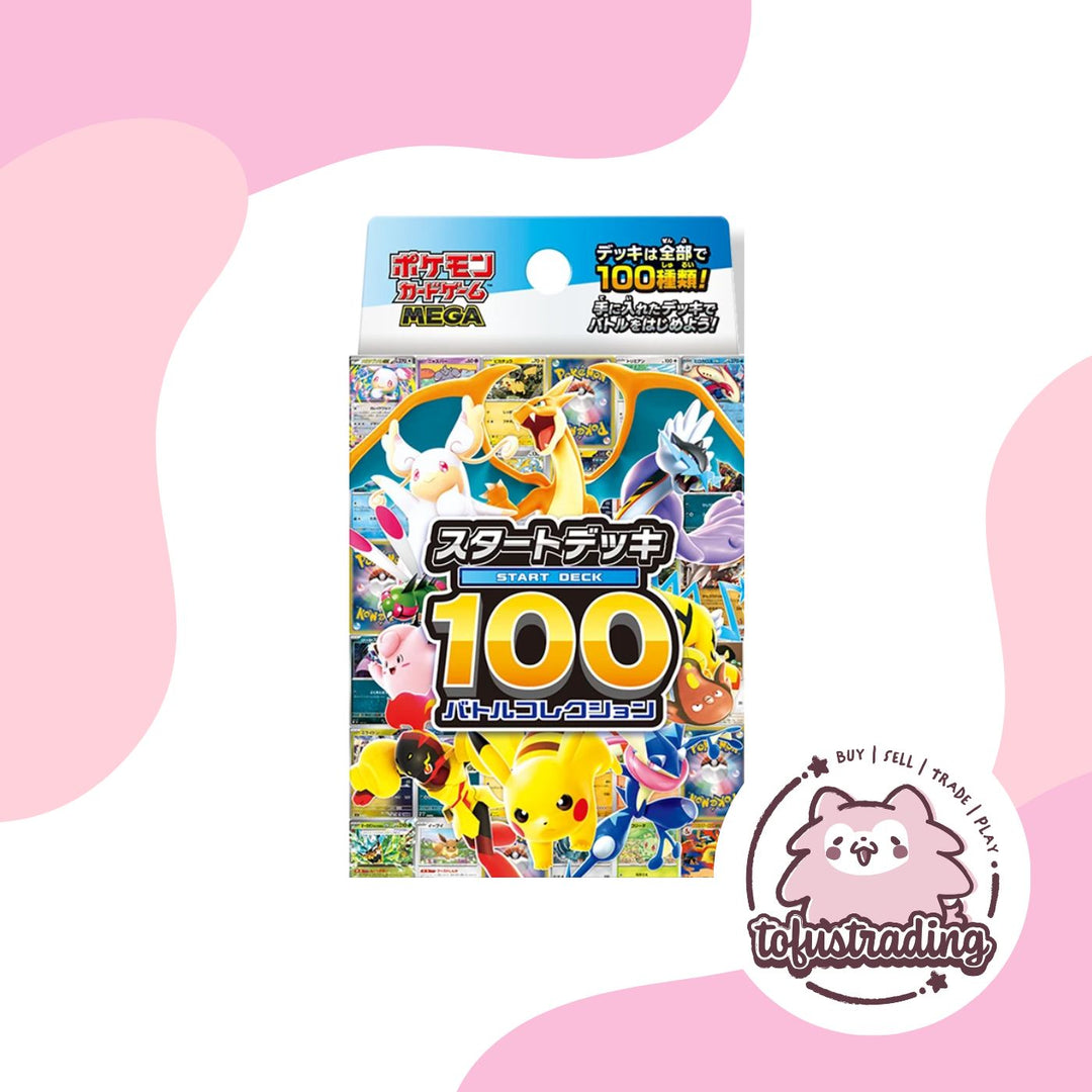 Pokmon TCG JP: MEGA Start Deck 100 Battle Collection Tofu's Trading Pokmon TCG JP: MEGA Start Deck 100 Battle Collection Tofu's Trading