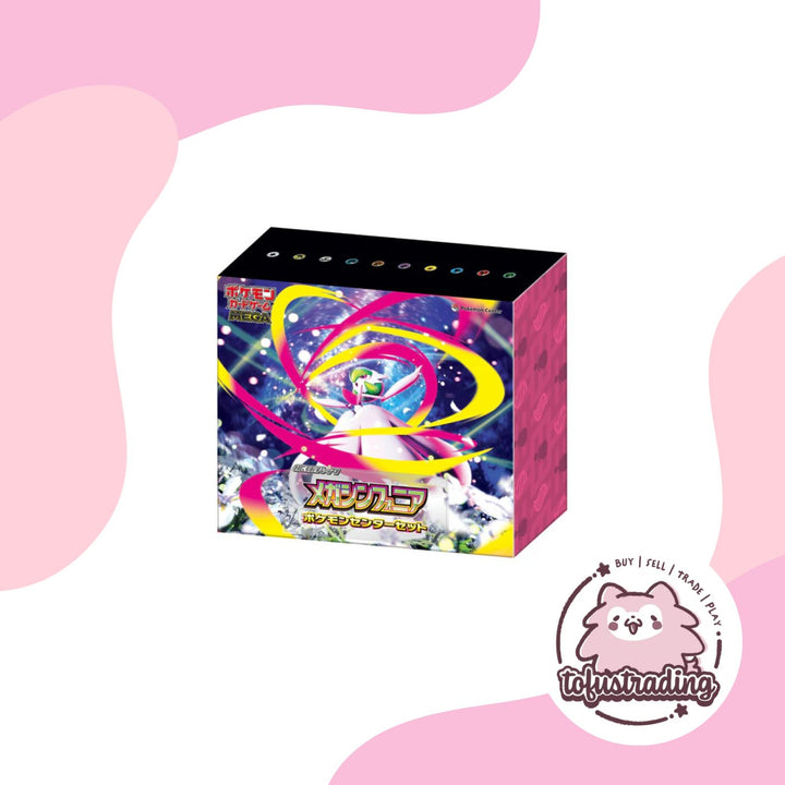 Pokémon TCG JP: Mega Symphonia (M1S) Pokemon Center Box Set