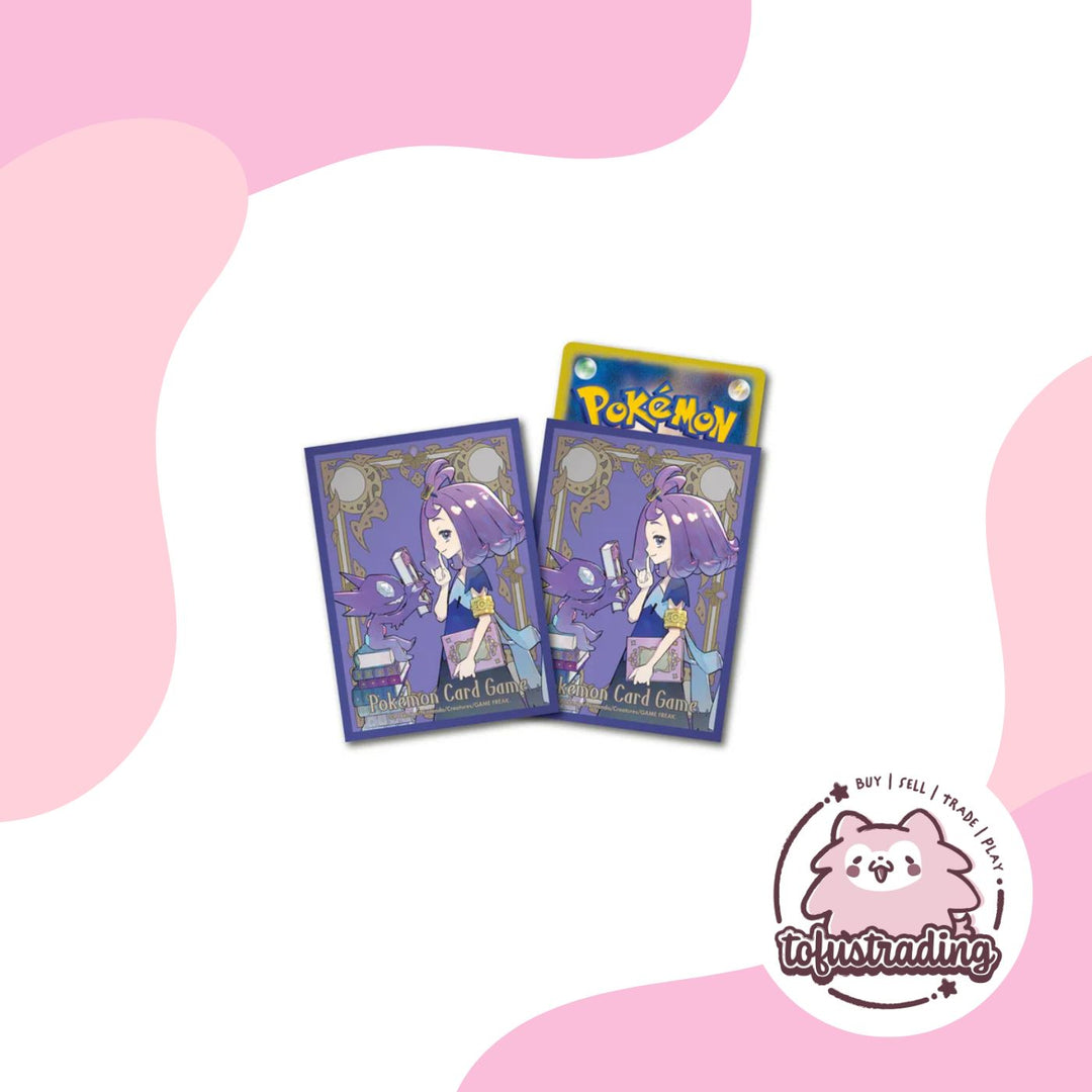 Pokémon TCG JP: Mega Symphonia (M1S) Pokemon Center Box Set
