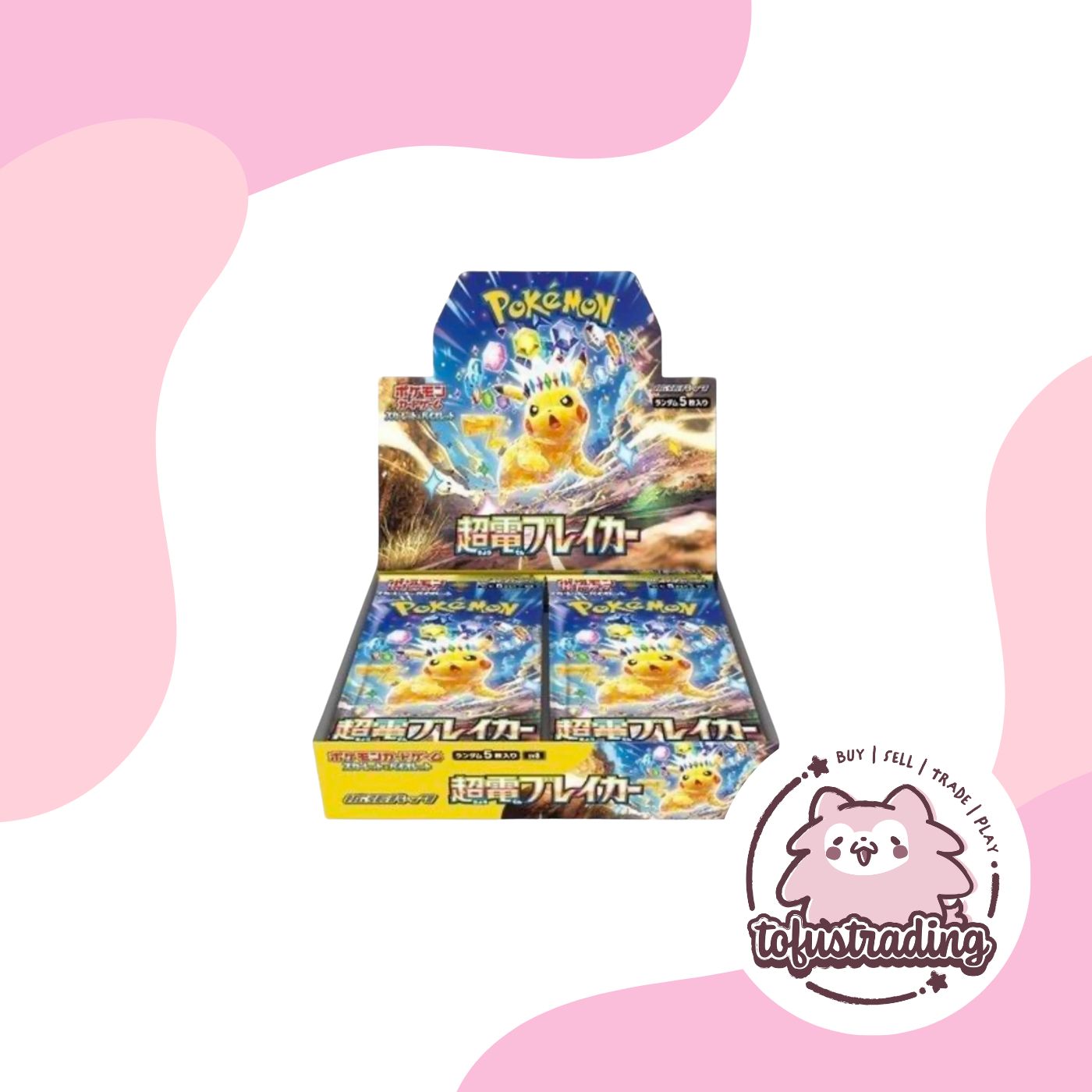 pokemon supercharged breaker booster box TCG: JAPANESE Super Electric SV8 - ensuring fans worldwide can experience the thrill of this new addition Pokemon Cards Booster Box Pokmon