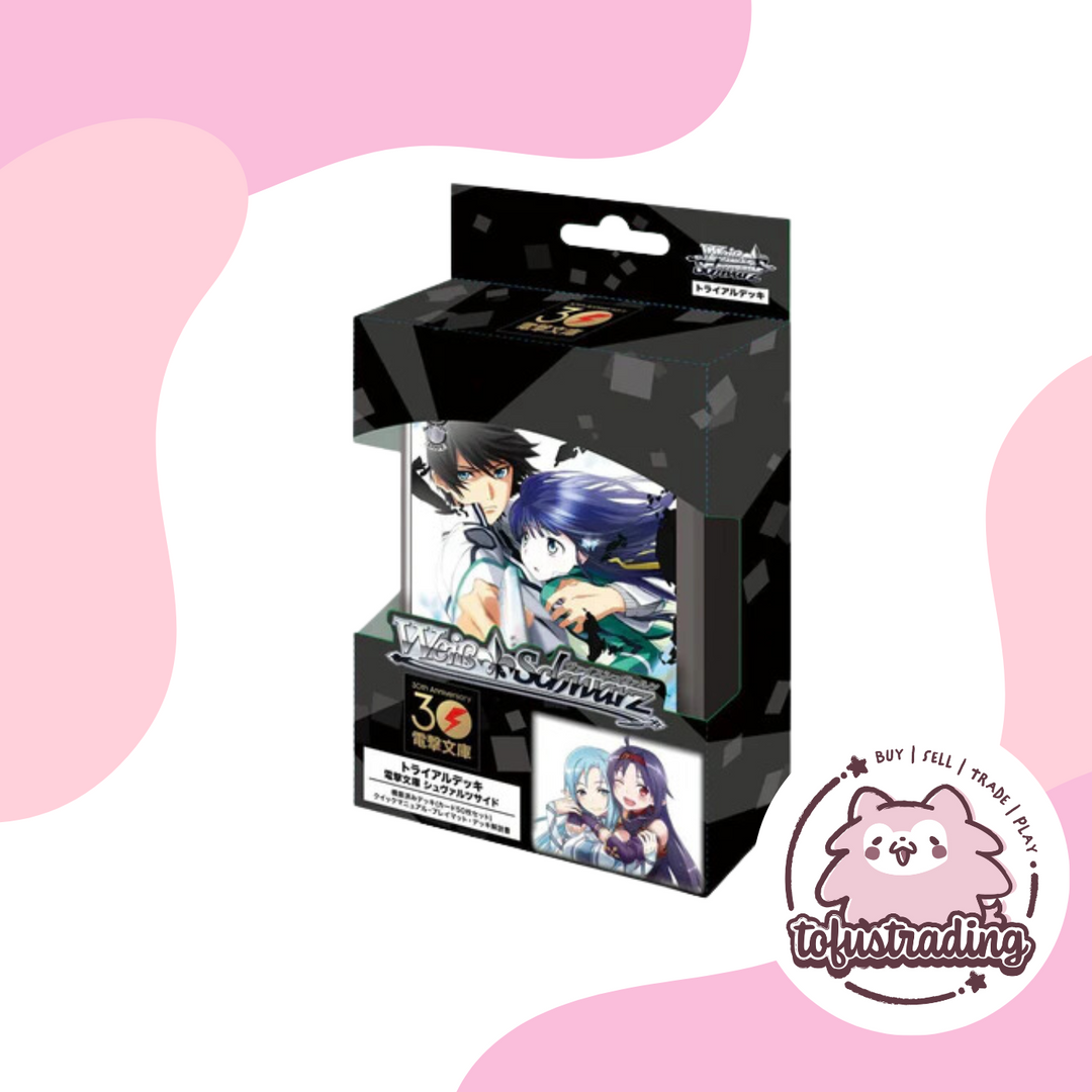 Weiss Schwarz TCG JP: Dengeki Bunko Trial Deck - Schwarz Side Weiss Schwarz TCG JP: Dengeki Bunko Trial Deck - Schwarz Side