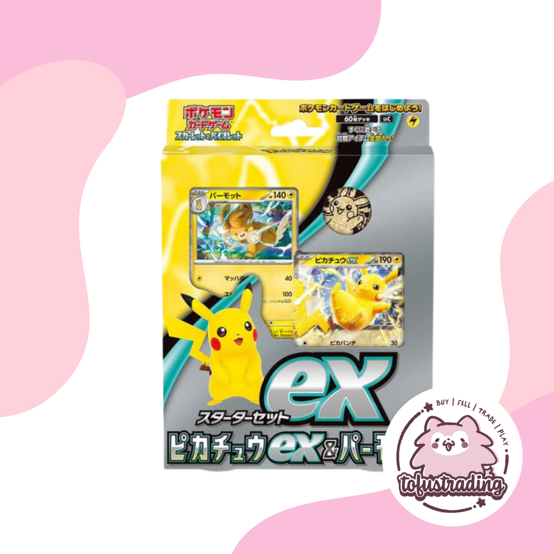 Pokémon TCG: Starter Set EX Pikachu and Pawmot (Japanese)