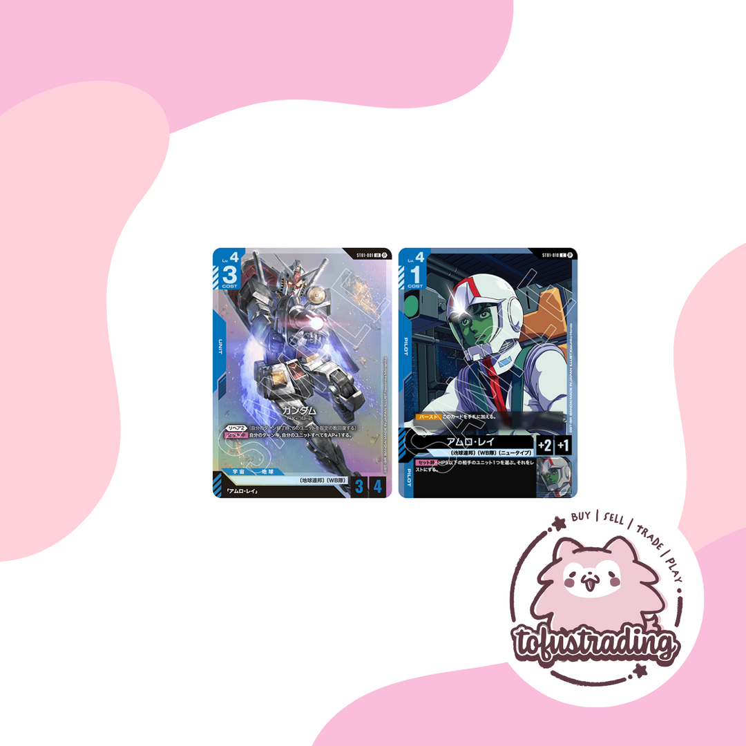 Gundam TCG: Newtype Rising GD01 Booster Box (JAPANESE) (Pre-order)