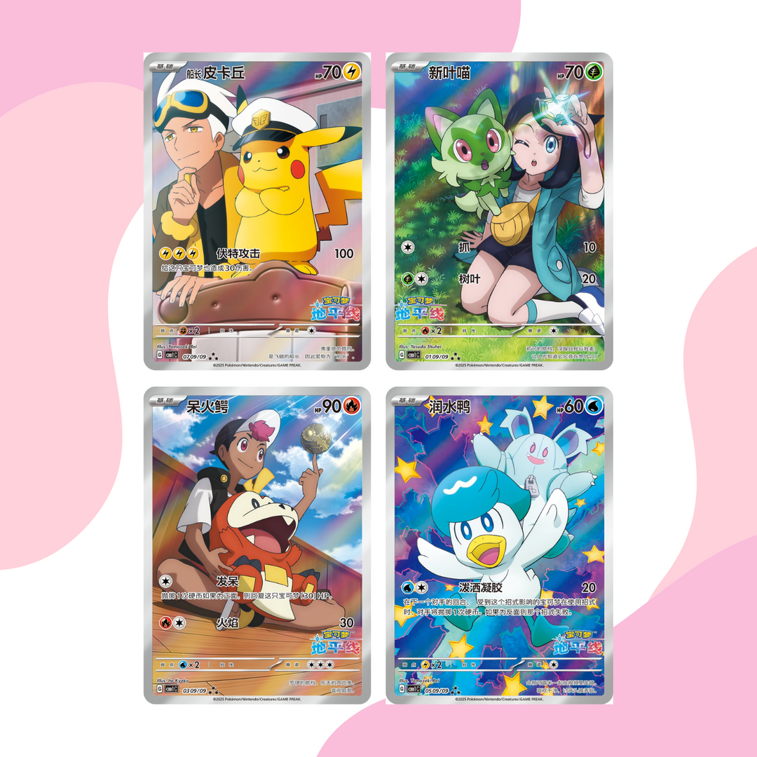 gem booster box chinese Chinese Pokémon Gem Pack Vol. 1 Booster Box