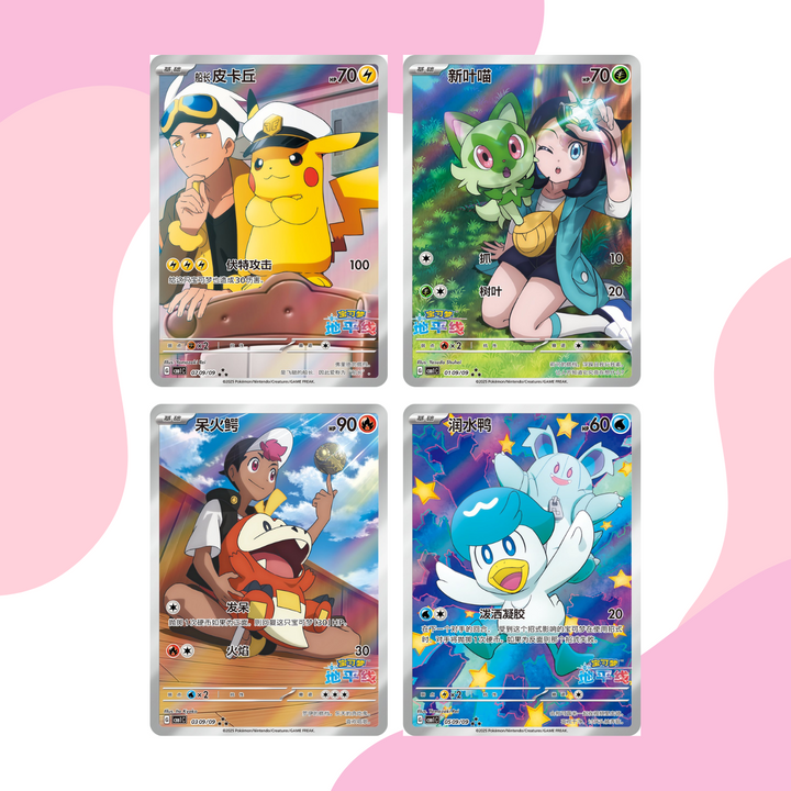 Pokémon TCG CN: Gem Booster Box