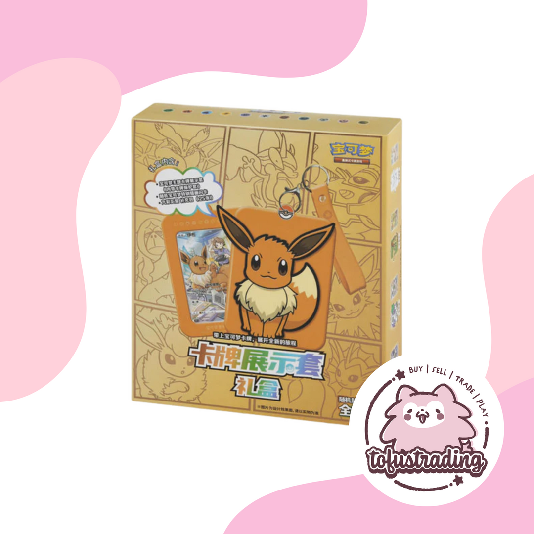 Pokmon TCG CN: Eevee Boxset Tofu's Trading Pokmon TCG CN: Eevee Boxset Tofu's Trading