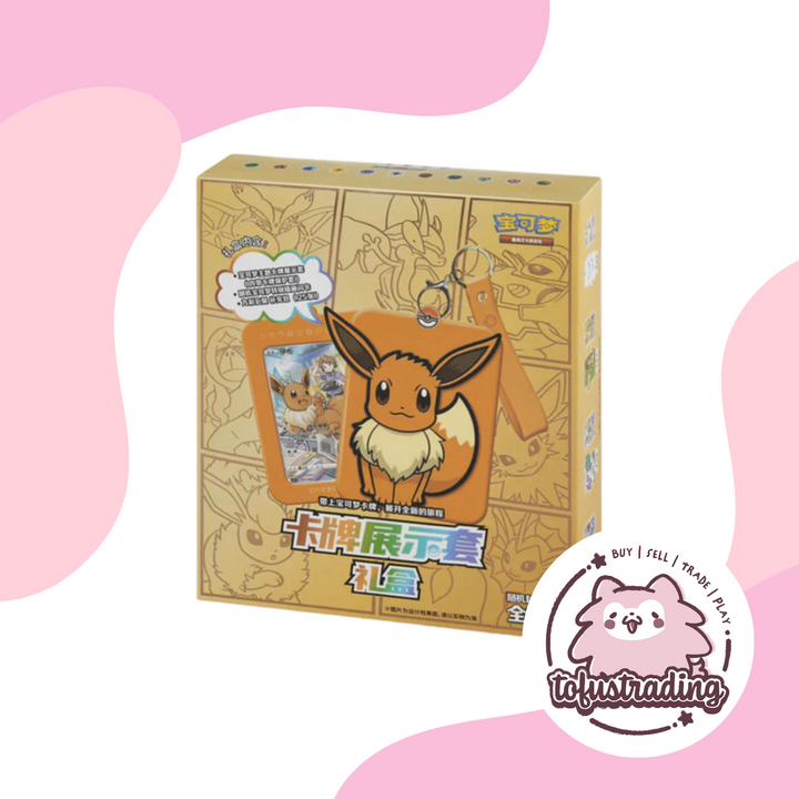 Pokémon TCG CN: CHINESE (Simplified) - Eevee Display Boxset (Pre-Order)