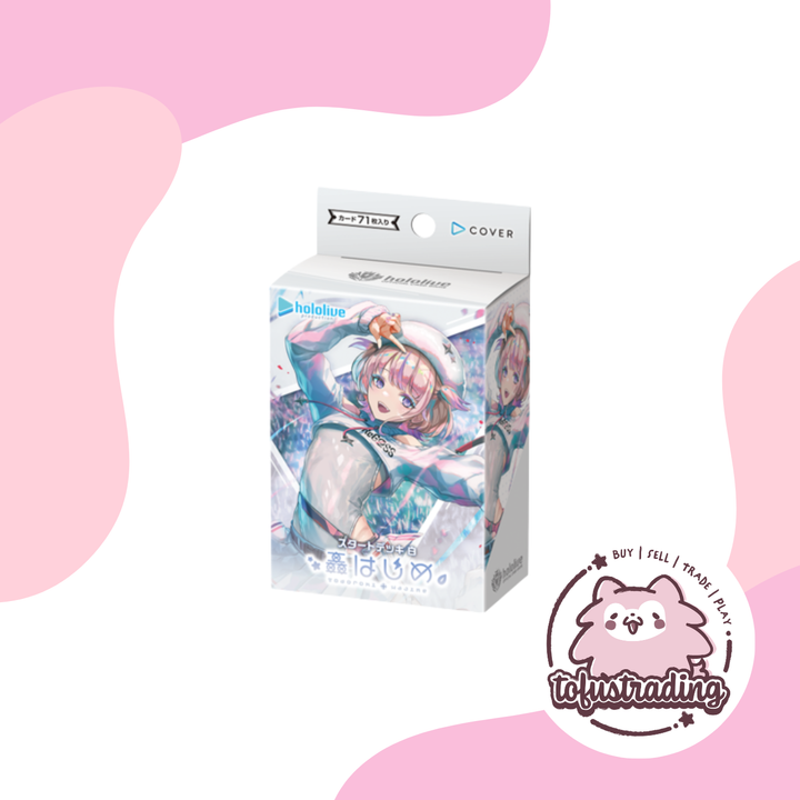 Hololive Official TCG: SD03 EN Starter Decks