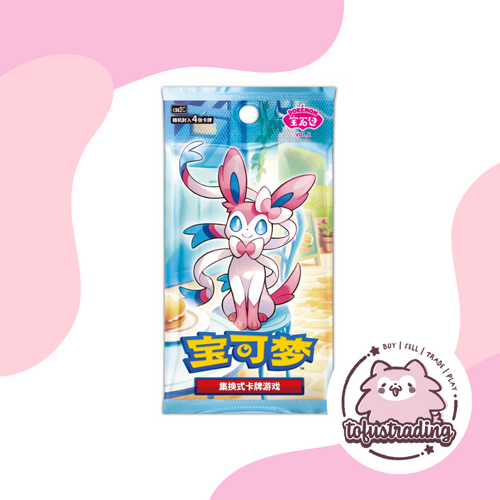 Pokémon TCG CN: Gem V2 Booster Box