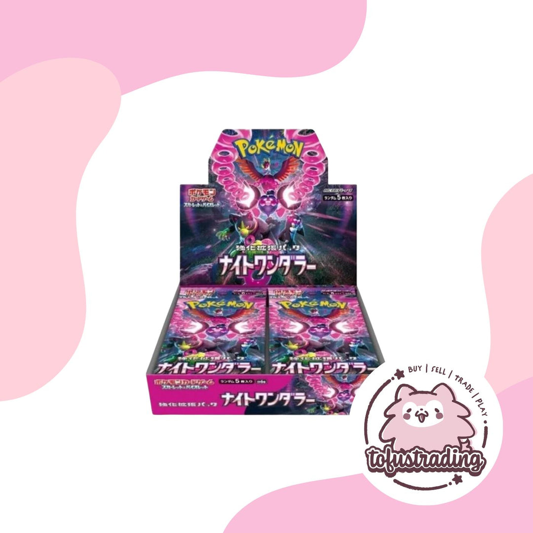 pokemon night wanderer booster box Amazon.com: Pokemon Card Game Night Wanderer Booster Pack (Japanese)