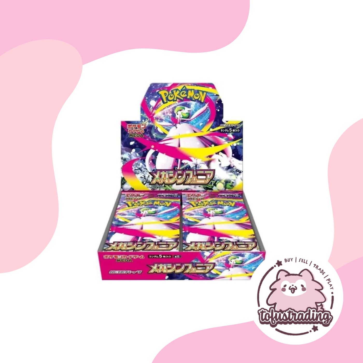 Mega Evolution Symphony　1BOX　Pokemon Pokémon TCG JP: Mega Symphonia (M1S) Booster Box (Pre-Order